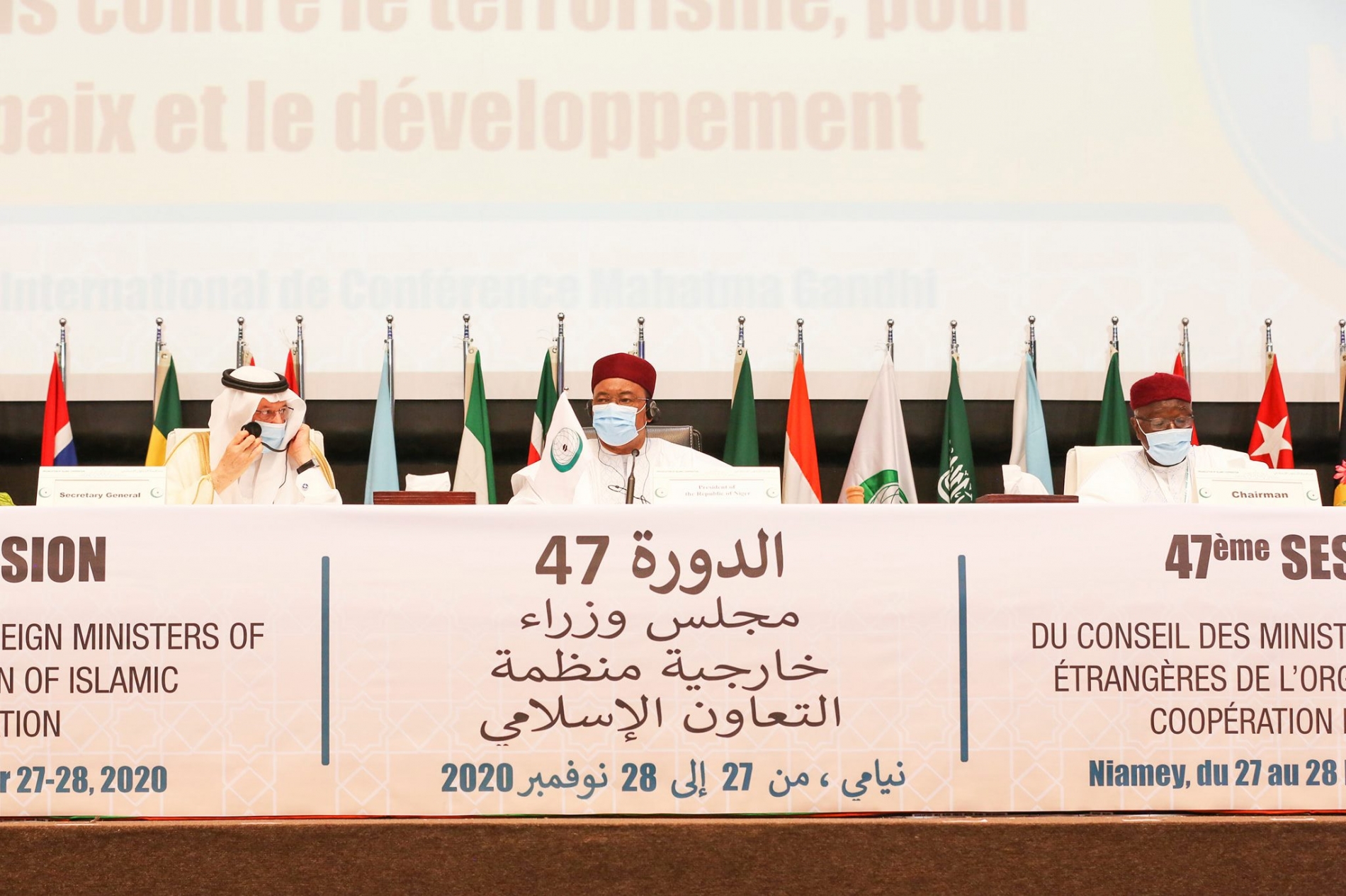 Discours d’ouverture du Président de la République à l’occasion de la 47ème Session du Conseil des Ministres des Affaires Etrangères (CMAE) de l’Organisation de la Coopération Islamique (OCI)